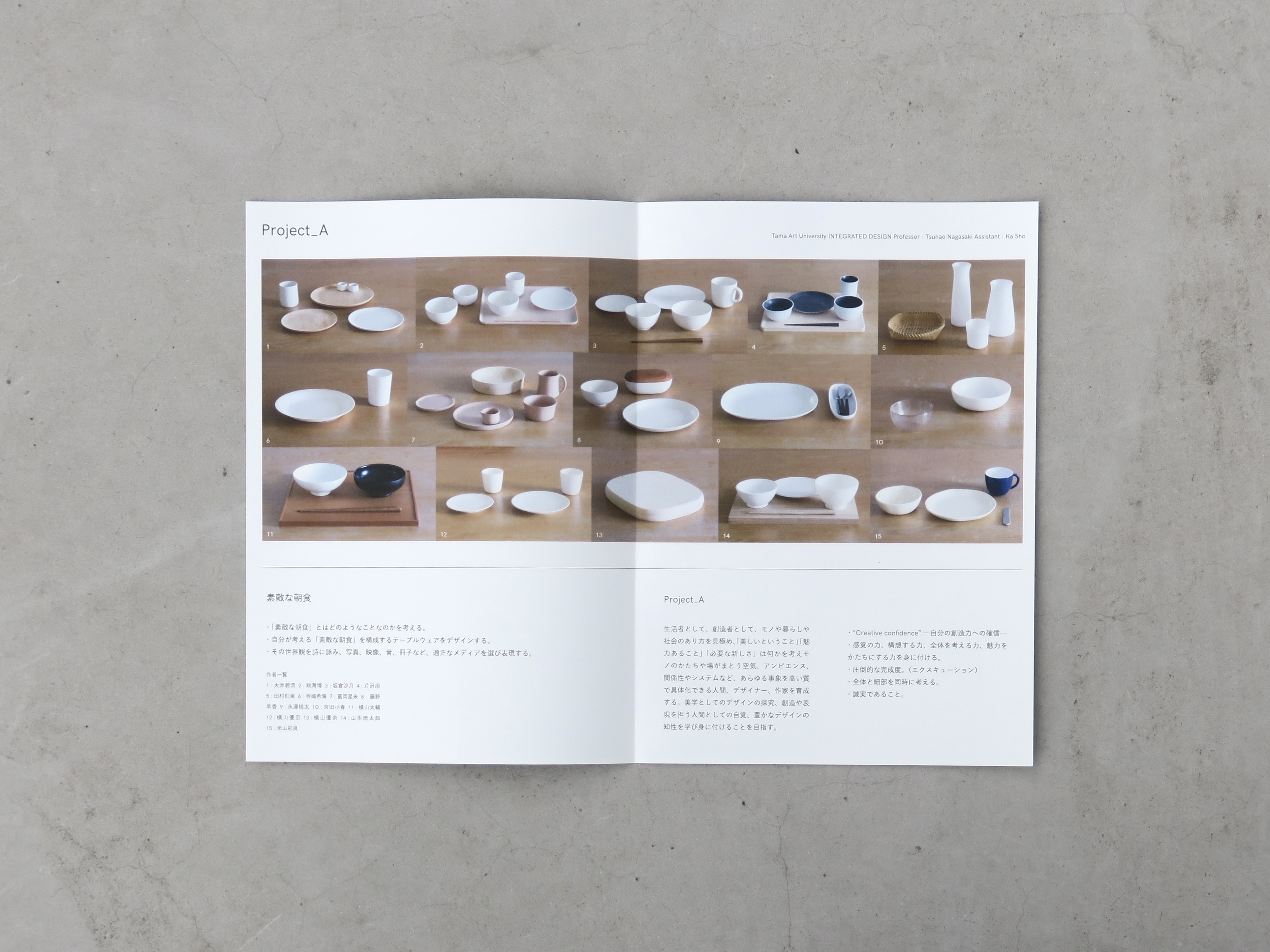 projecta_handout_03